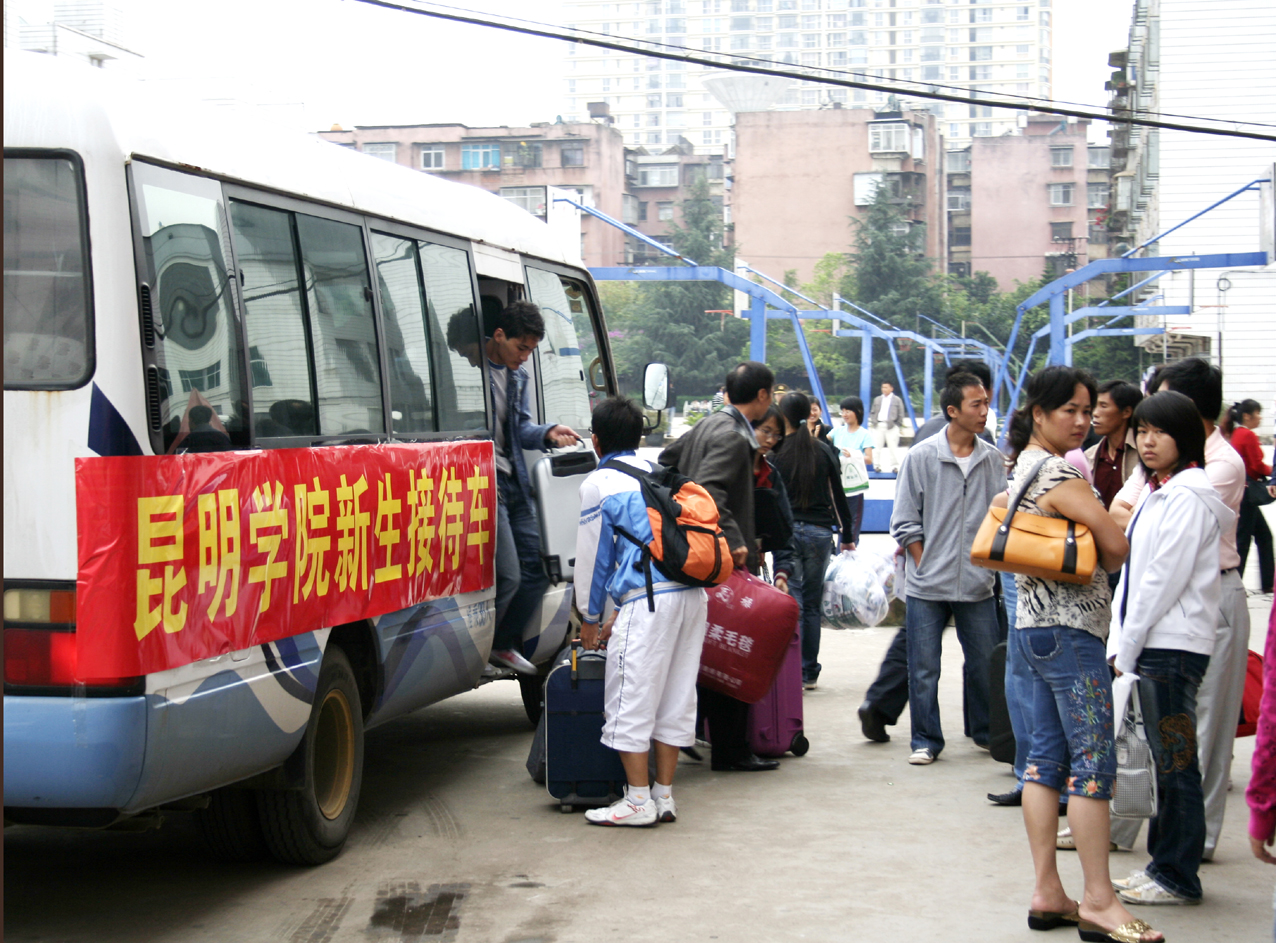 港澳免费资科大全