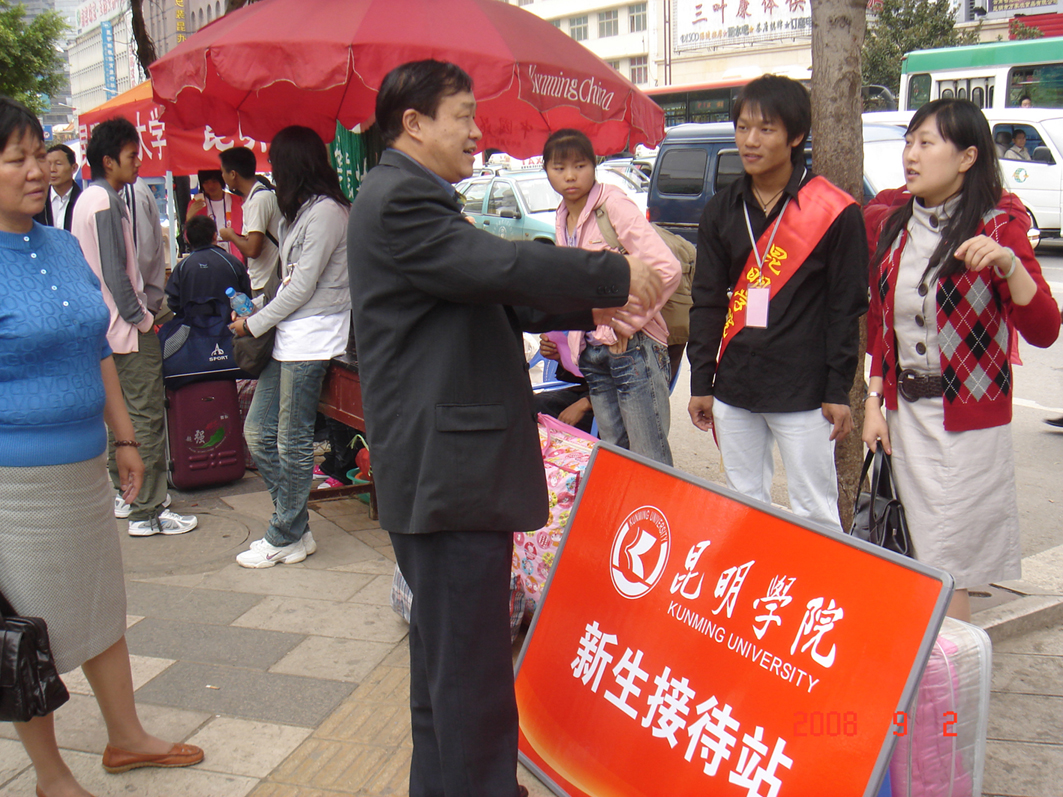 港澳免费资科大全