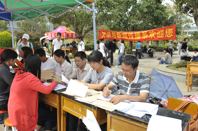 港澳免费资科大全