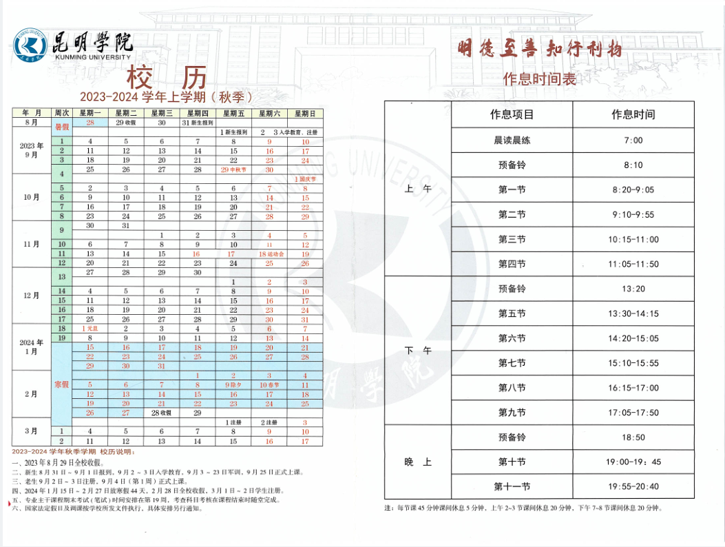 港澳免费资科大全